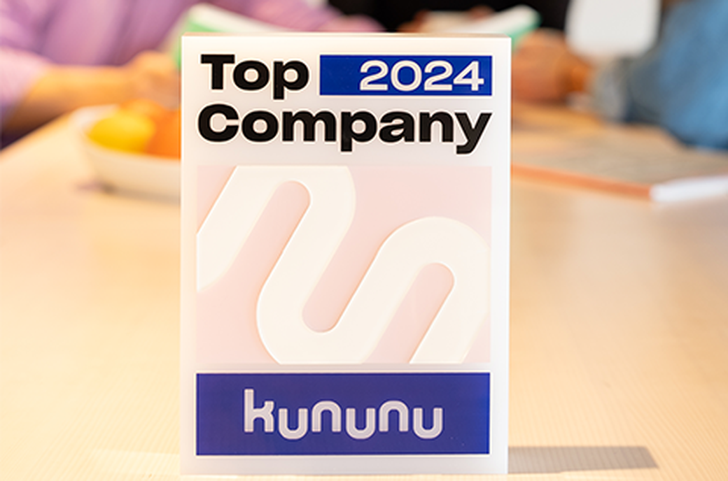 Top Company 2024 Siegel von kununu